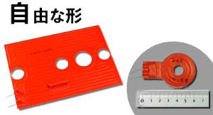 形状イメージ